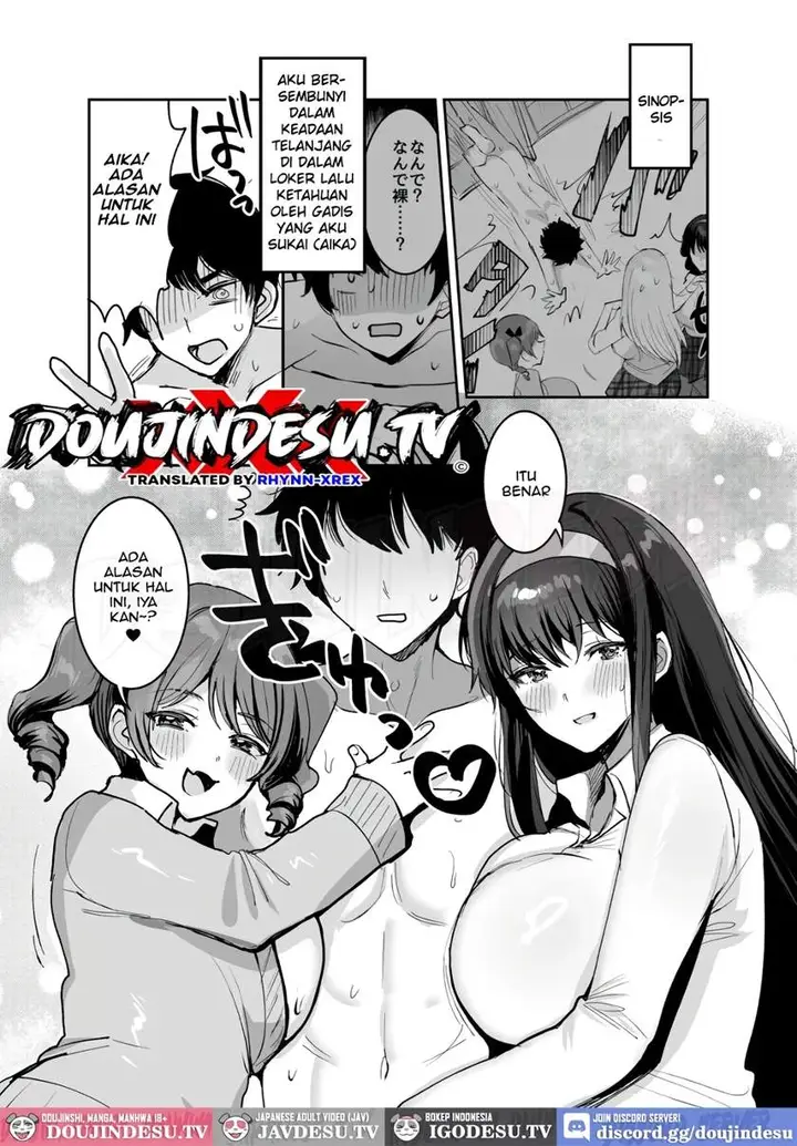 image-komik-suki-na-ko-to-ryou-chapter-02-2/84