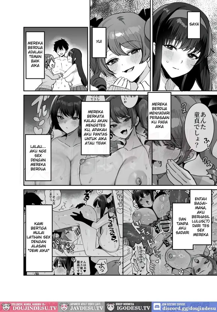 image-komik-suki-na-ko-to-ryou-chapter-02-3/84