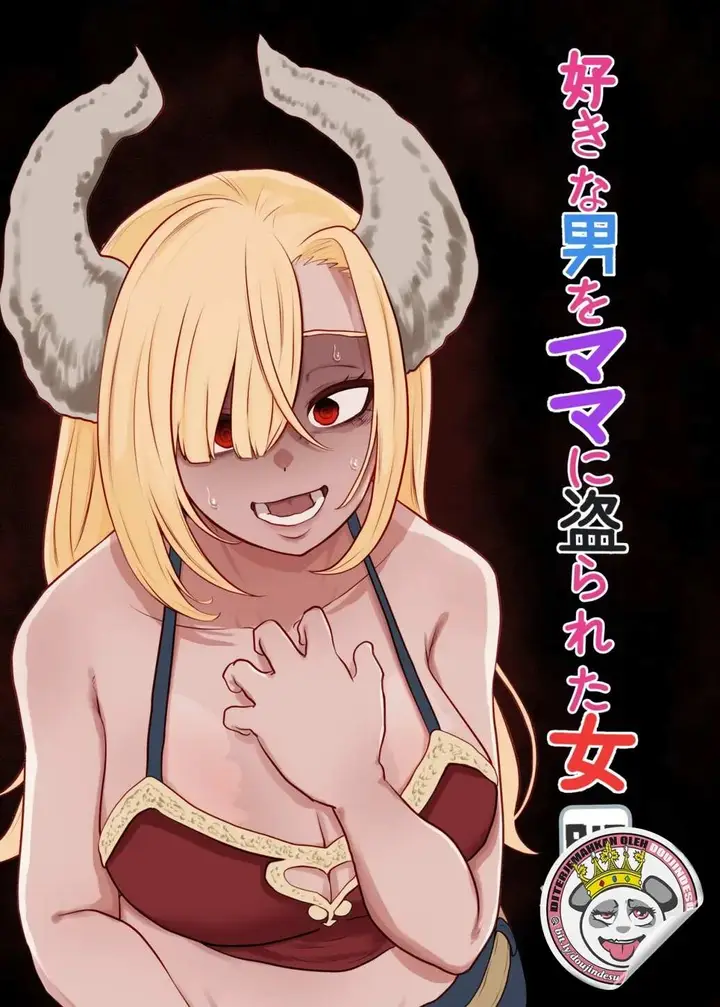 image-komik-suki-na-otoko-o-mama-ni-torareta-onna-chapter-01-1/55