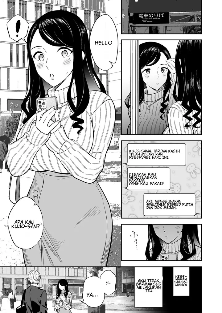image-komik-suki-nano-wa-anata-dake-chapter-1-2/33