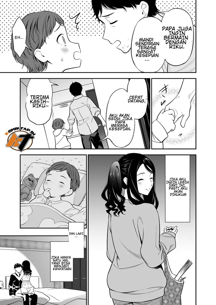 image-komik-suki-nano-wa-anata-dake-chapter-1-6/33