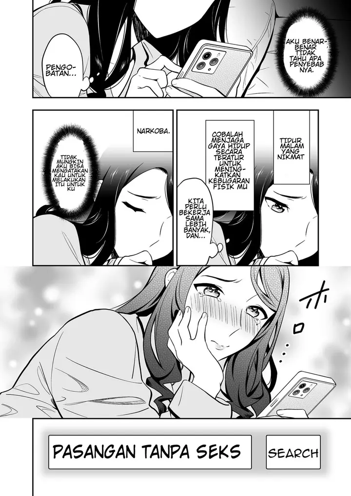 image-komik-suki-nano-wa-anata-dake-chapter-1-9/33