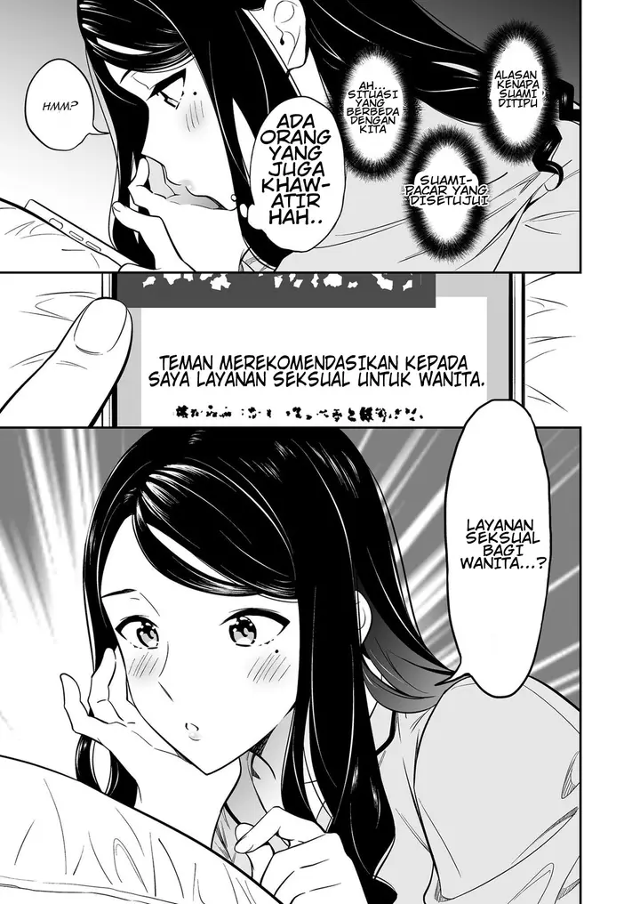 image-komik-suki-nano-wa-anata-dake-chapter-1-10/33