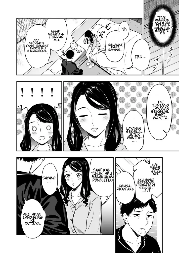 image-komik-suki-nano-wa-anata-dake-chapter-1-11/33