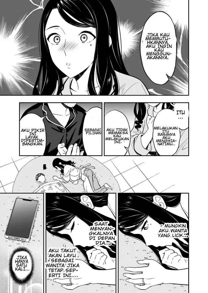 image-komik-suki-nano-wa-anata-dake-chapter-1-12/33