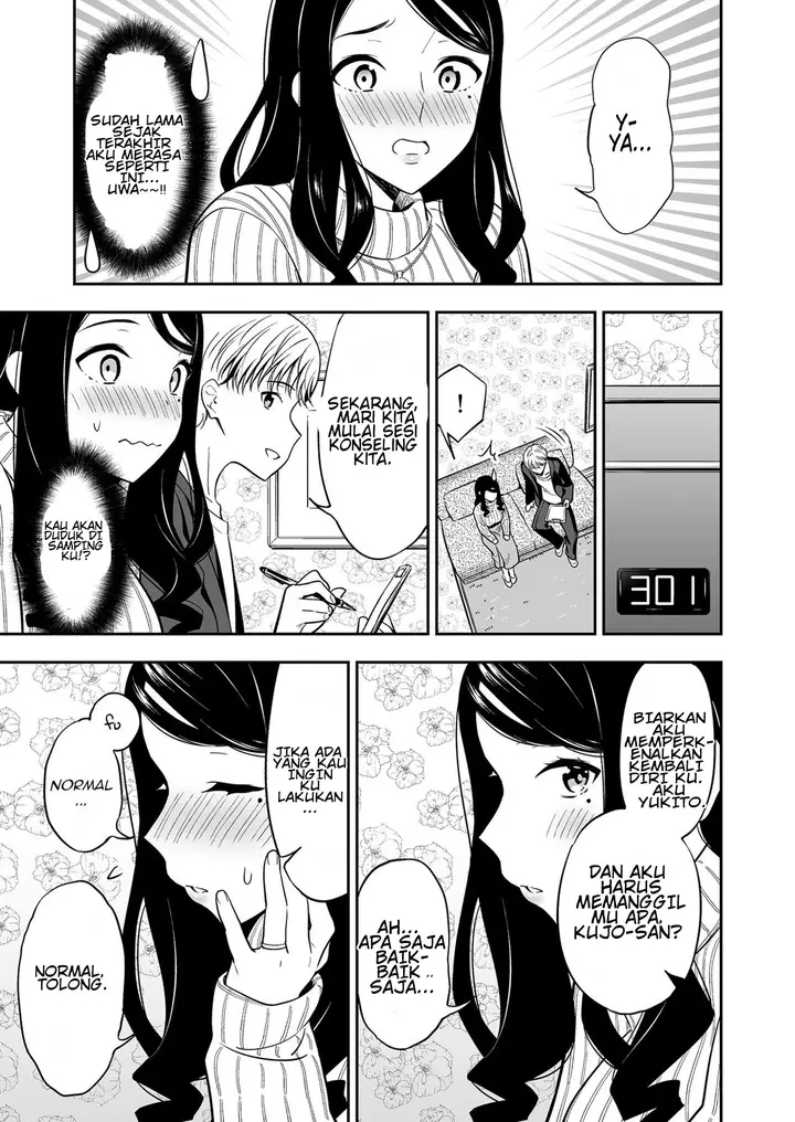 image-komik-suki-nano-wa-anata-dake-chapter-1-14/33