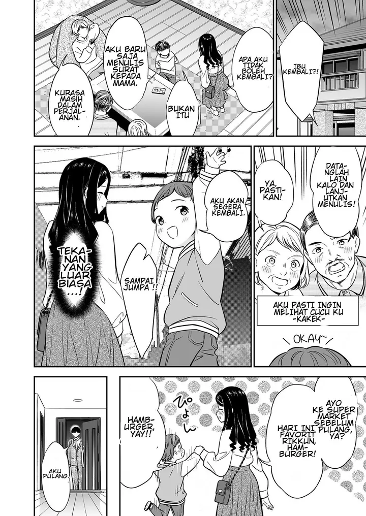 image-komik-suki-nano-wa-anata-dake-chapter-2-29/32