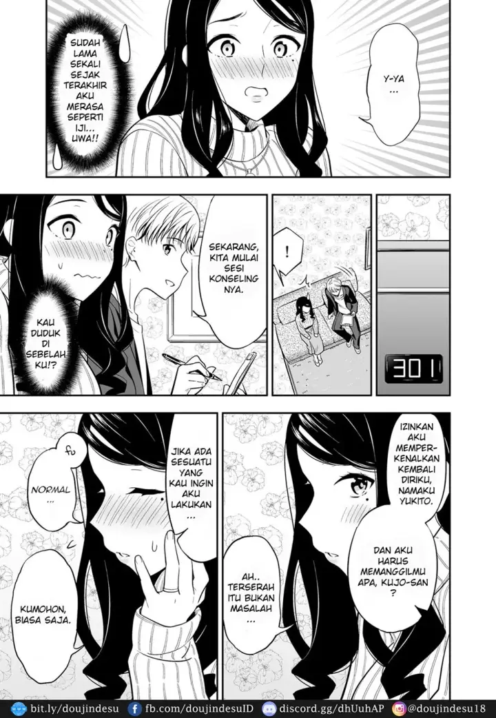 image-komik-suki-nano-wa-anata-chapter-01-13/32