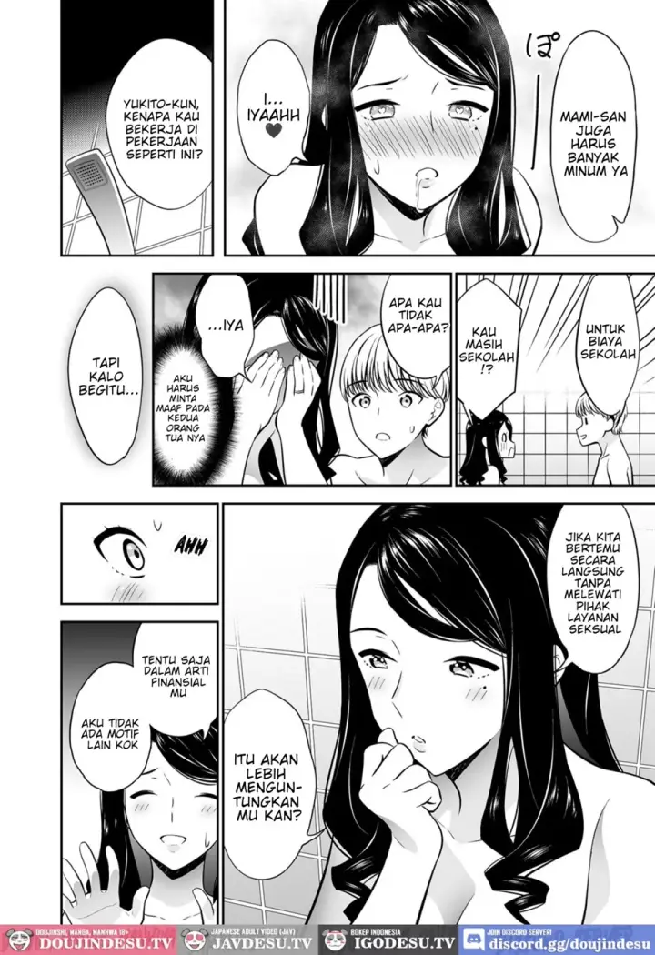 image-komik-suki-nano-wa-anata-chapter-02-26/31