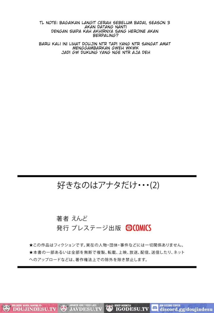image-komik-suki-nano-wa-anata-chapter-02-30/31