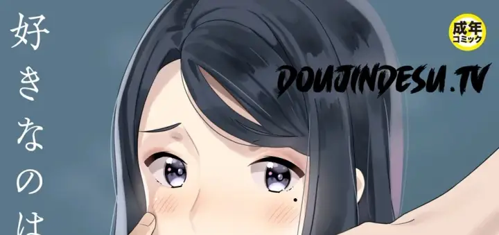 image-komik-suki-nano-wa-anata-chapter-03-0/86