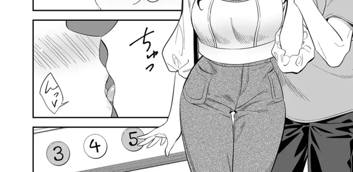 image-komik-suki-nano-wa-anata-chapter-03-18/86