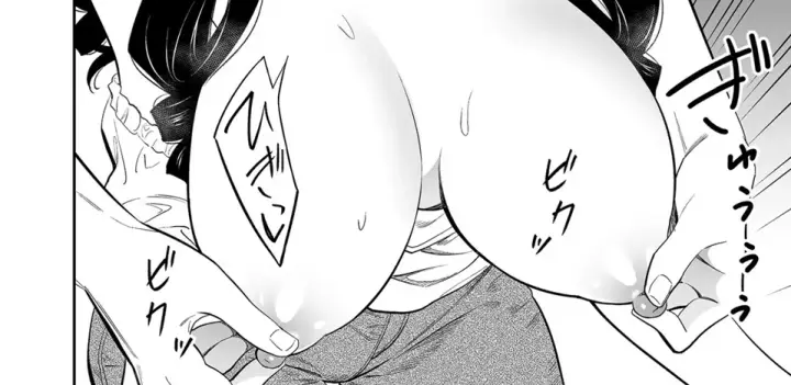 image-komik-suki-nano-wa-anata-chapter-03-23/86