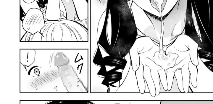 image-komik-suki-nano-wa-anata-chapter-03-36/86