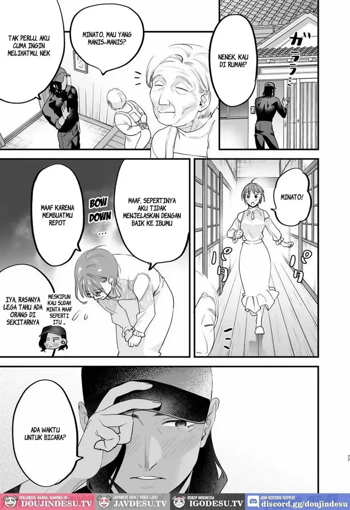 image-komik-suki-ni-nattara-dame-nano-ni-chapter-03-4/55