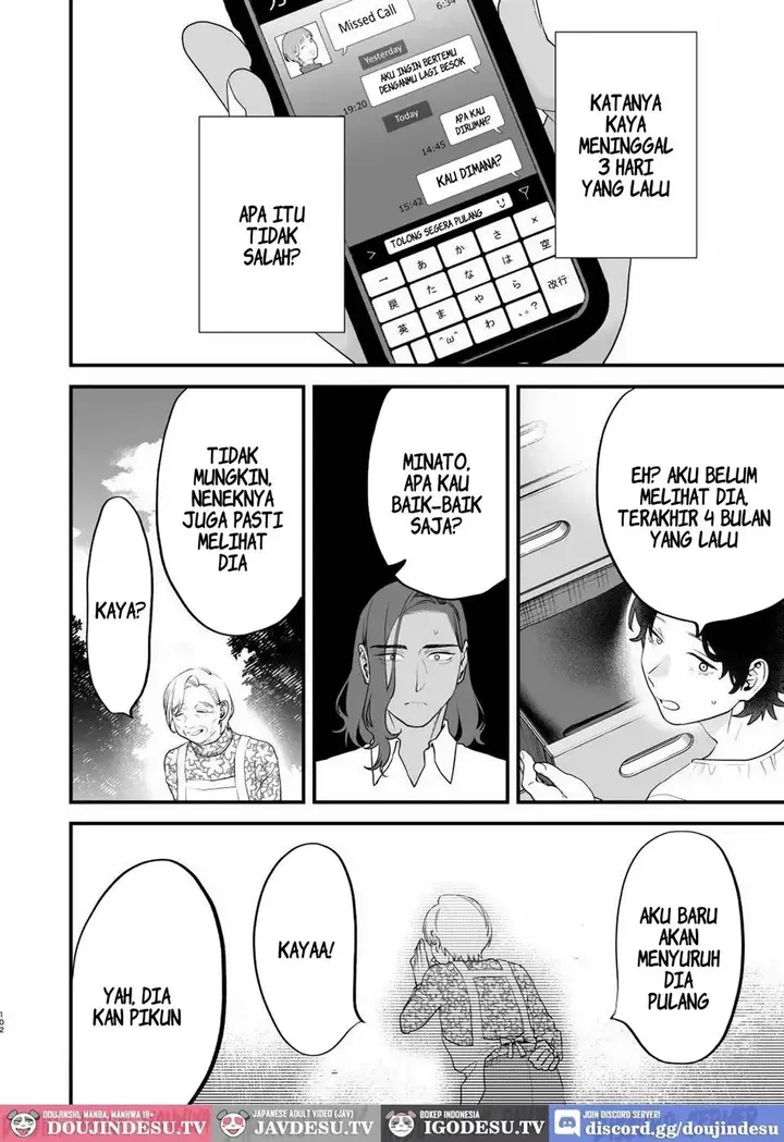 image-komik-suki-ni-nattara-dame-nano-ni-chapter-03-28/55