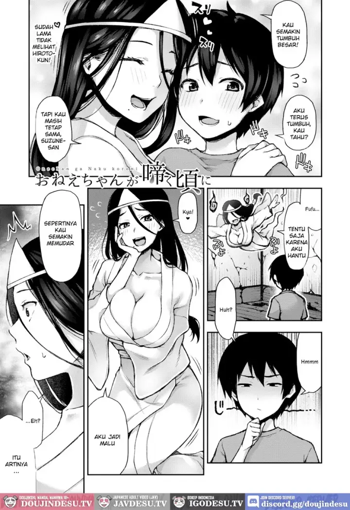 image-komik-suki-tsuki-suzu-nee-san-chapter-01-end-6/25