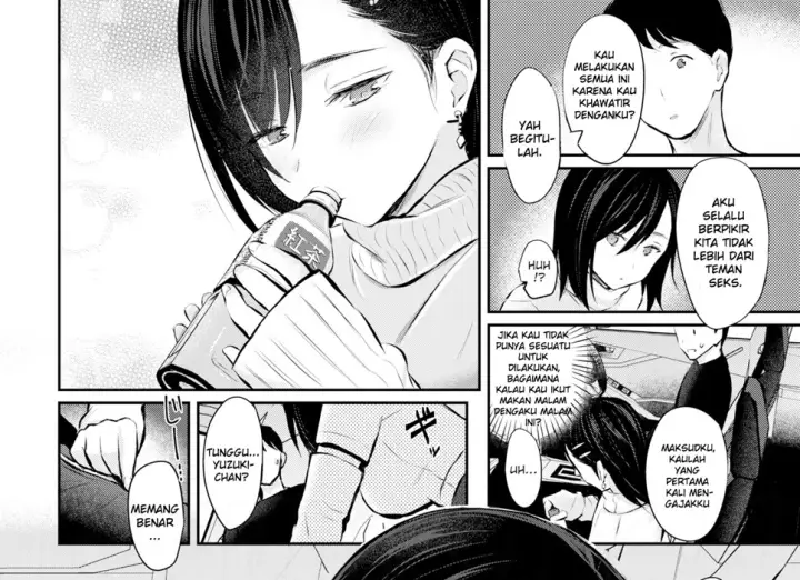 image-komik-sukimono-kajitsu-chapter-01-end-38/60