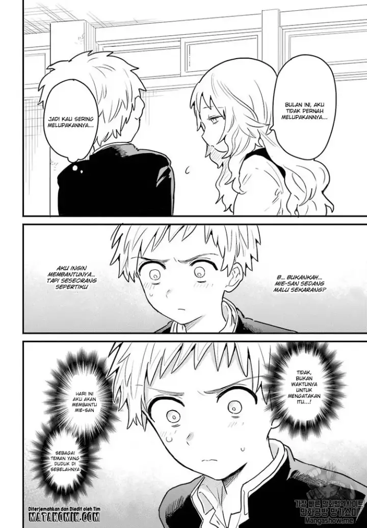 image-komik-sukinako-ga-megane-wo-wasureta-chapter-1-6/18