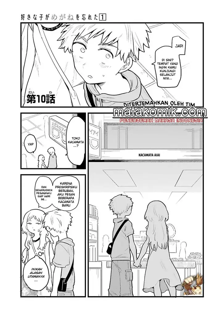 image-komik-sukinako-ga-megane-wo-wasureta-chapter-10-1/6