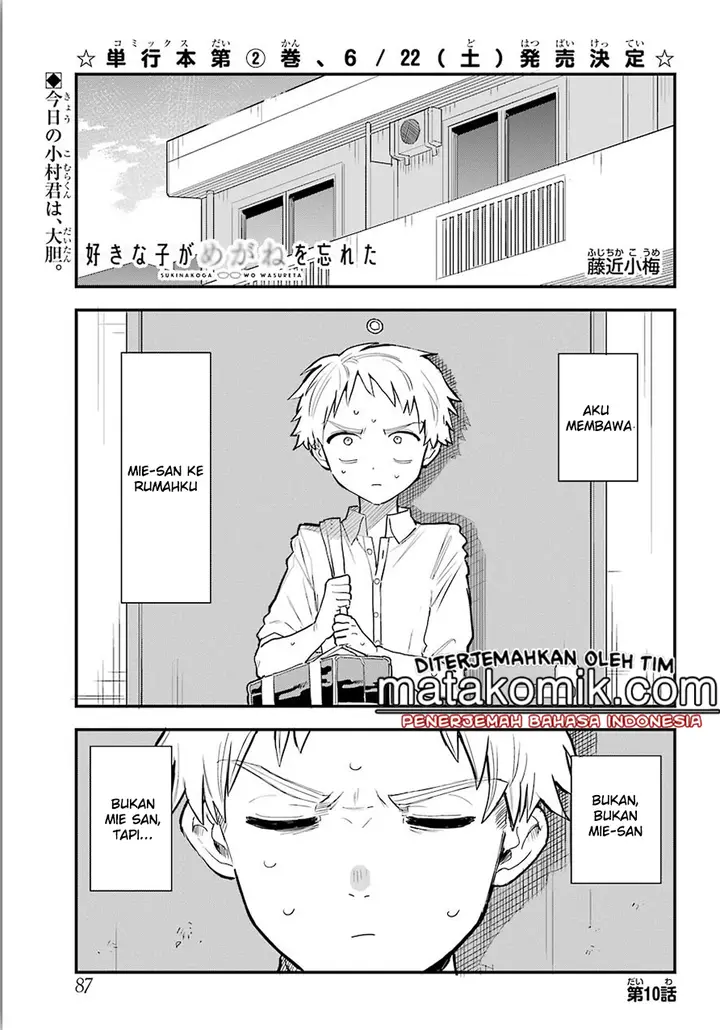 image-komik-sukinako-ga-megane-wo-wasureta-chapter-10.5-2/26