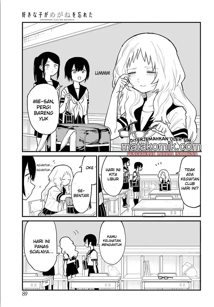 image-komik-sukinako-ga-megane-wo-wasureta-chapter-10.5-4/26