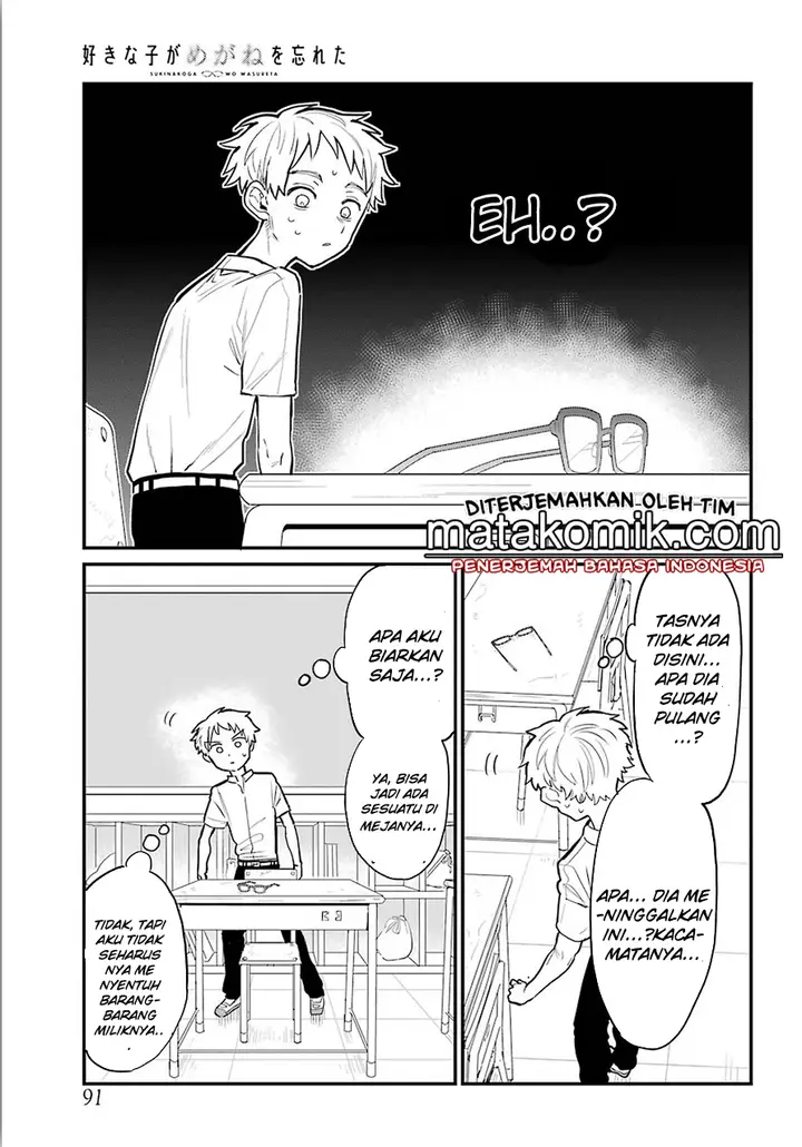 image-komik-sukinako-ga-megane-wo-wasureta-chapter-10.5-6/26