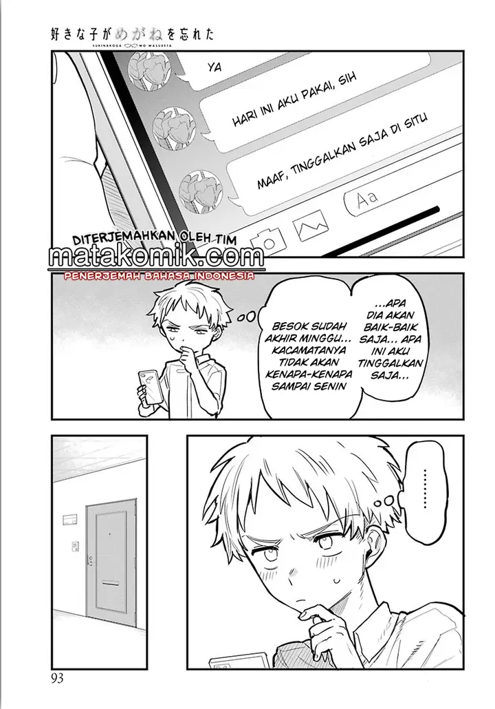 image-komik-sukinako-ga-megane-wo-wasureta-chapter-10.5-8/26