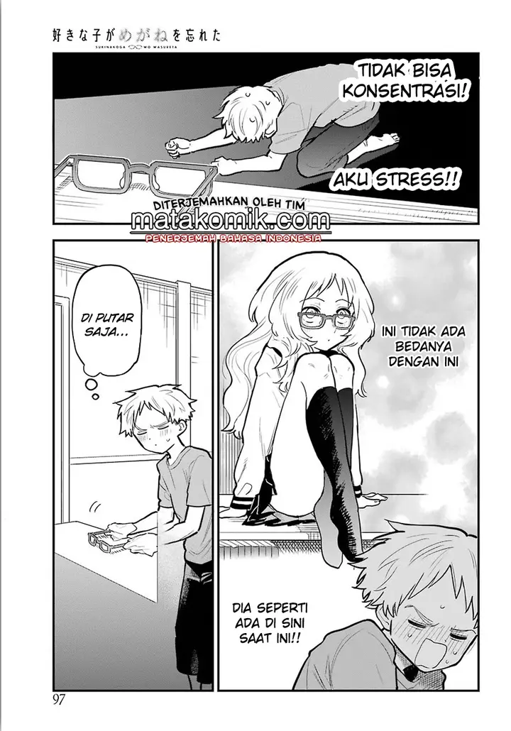 image-komik-sukinako-ga-megane-wo-wasureta-chapter-10.5-12/26