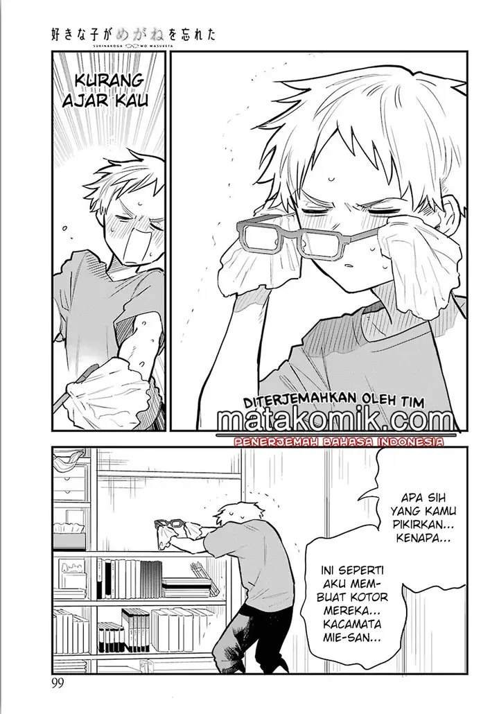 image-komik-sukinako-ga-megane-wo-wasureta-chapter-10.5-14/26