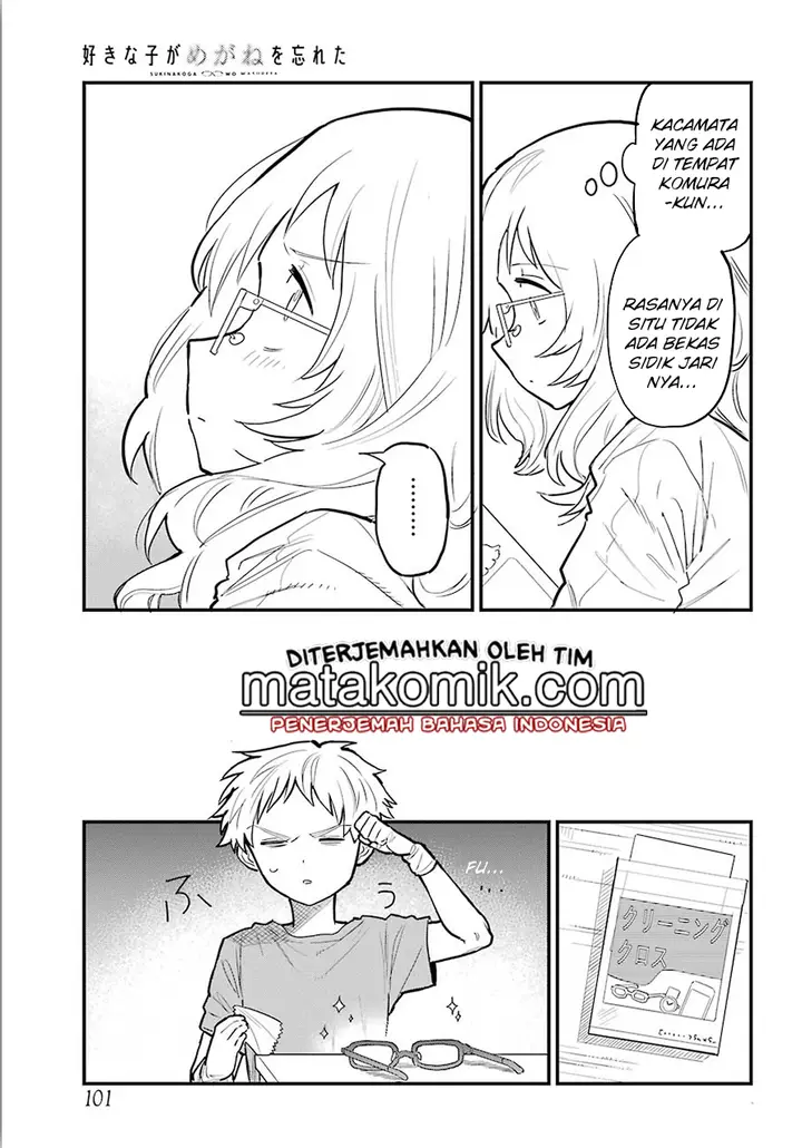 image-komik-sukinako-ga-megane-wo-wasureta-chapter-10.5-16/26