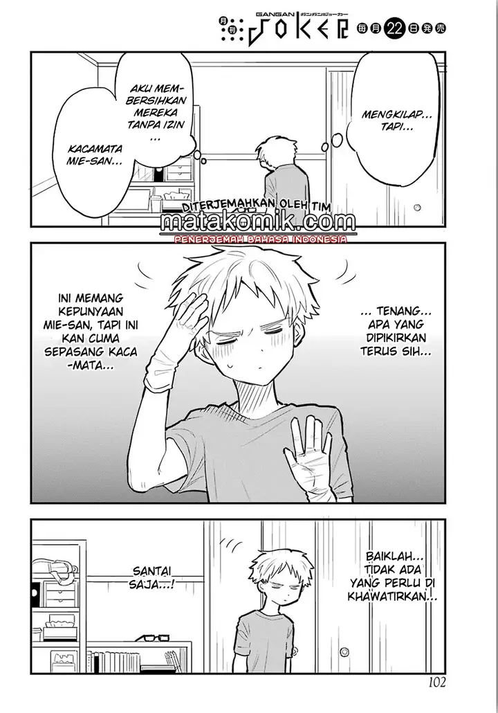 image-komik-sukinako-ga-megane-wo-wasureta-chapter-10.5-17/26