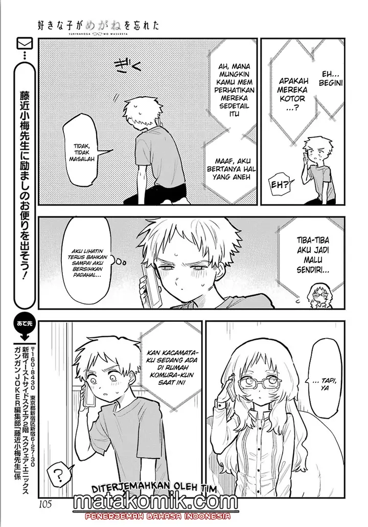 image-komik-sukinako-ga-megane-wo-wasureta-chapter-10.5-20/26