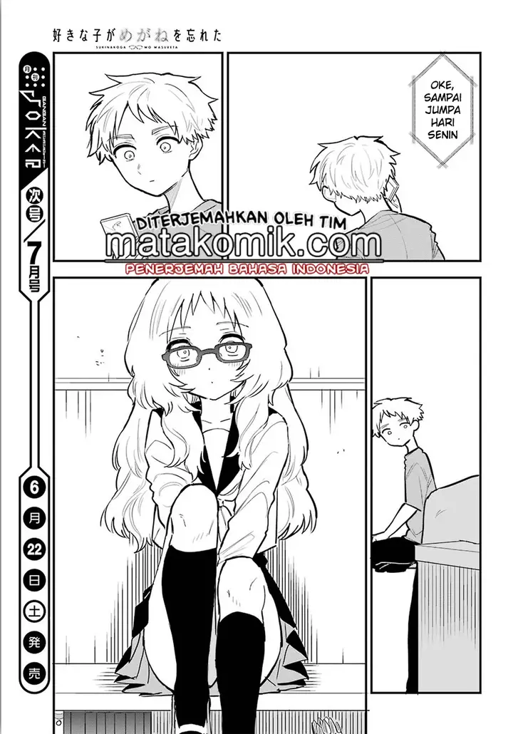 image-komik-sukinako-ga-megane-wo-wasureta-chapter-10.5-22/26