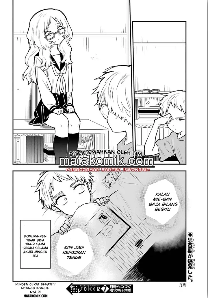 image-komik-sukinako-ga-megane-wo-wasureta-chapter-10.5-23/26