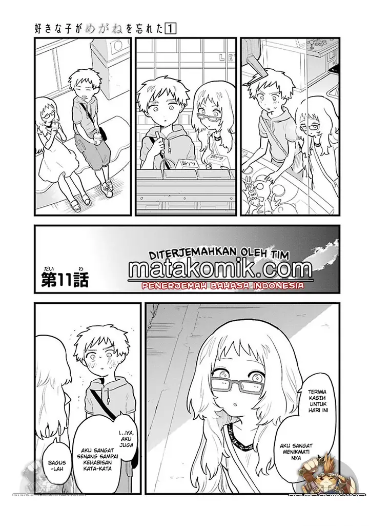 image-komik-sukinako-ga-megane-wo-wasureta-chapter-11-2/7