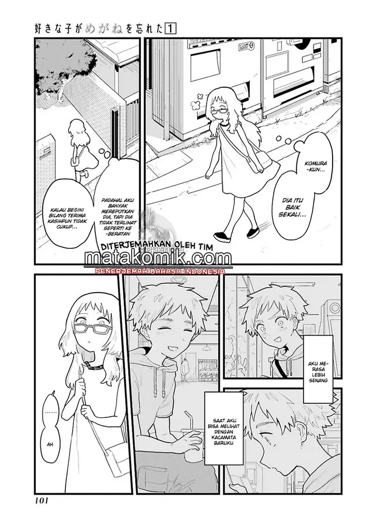 image-komik-sukinako-ga-megane-wo-wasureta-chapter-11-4/7