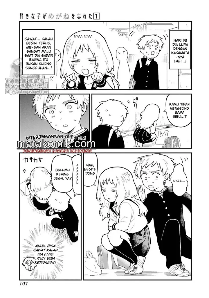 image-komik-sukinako-ga-megane-wo-wasureta-chapter-12-3/6