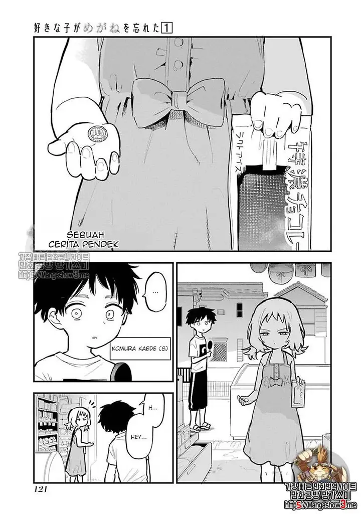 image-komik-sukinako-ga-megane-wo-wasureta-chapter-14.5-2/7
