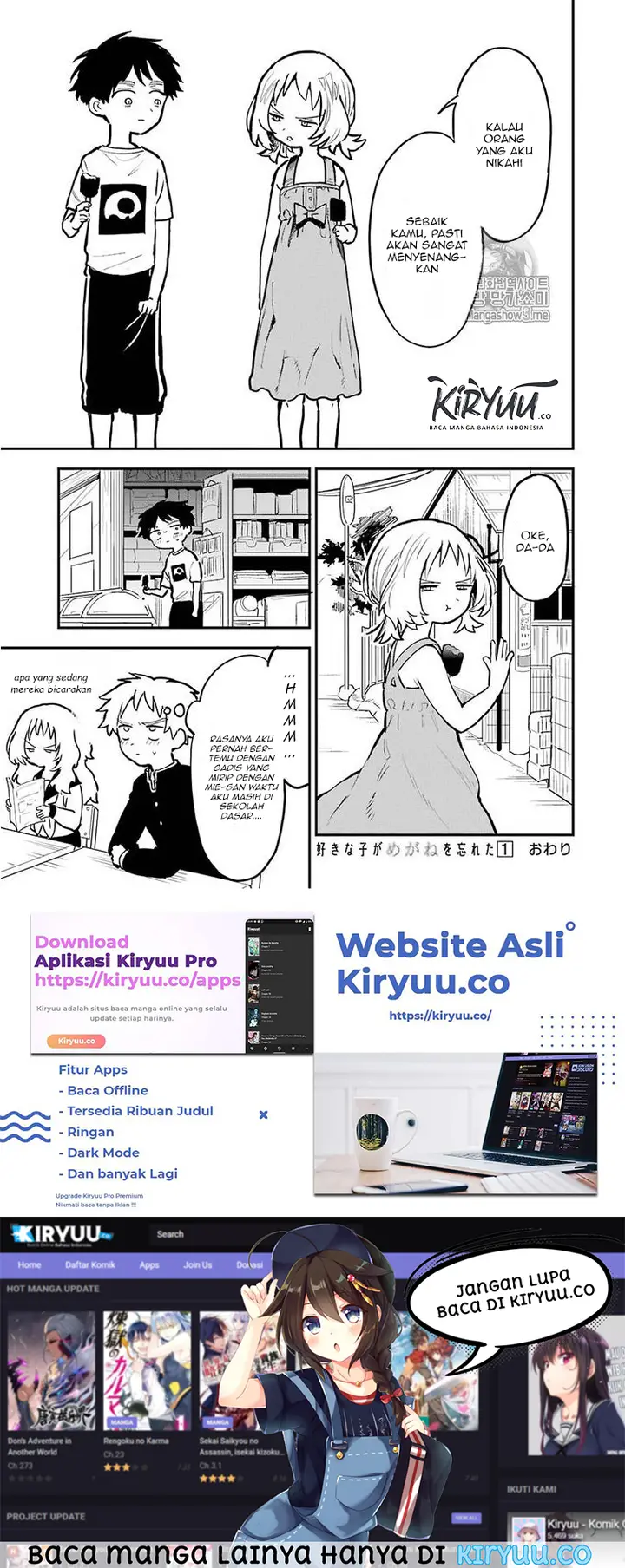 image-komik-sukinako-ga-megane-wo-wasureta-chapter-14.5-6/7