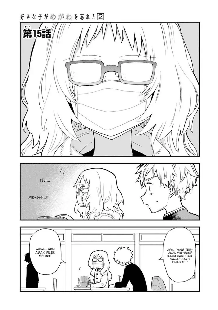 image-komik-sukinako-ga-megane-wo-wasureta-chapter-15-2/6