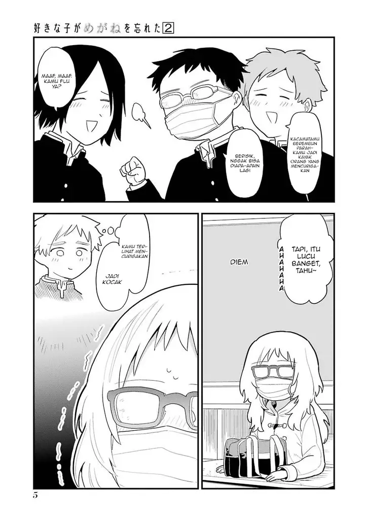 image-komik-sukinako-ga-megane-wo-wasureta-chapter-15-4/6