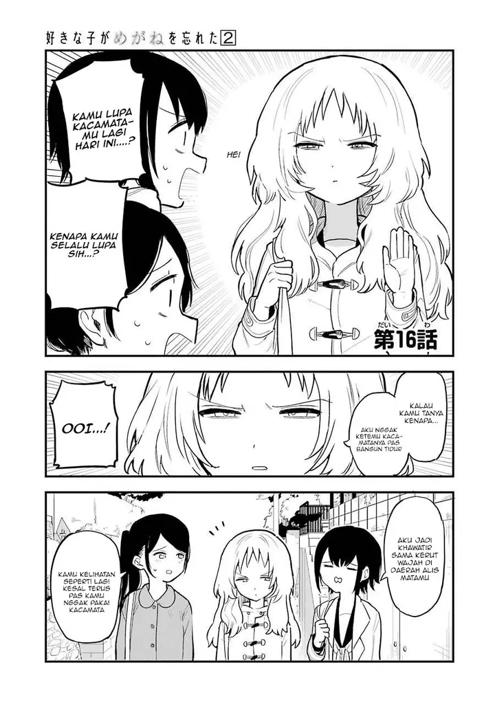 image-komik-sukinako-ga-megane-wo-wasureta-chapter-16-2/6