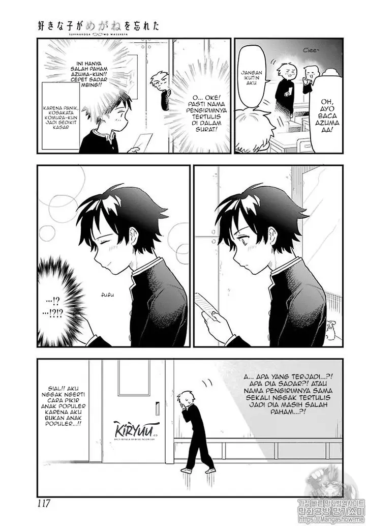 image-komik-sukinako-ga-megane-wo-wasureta-chapter-17-8/20