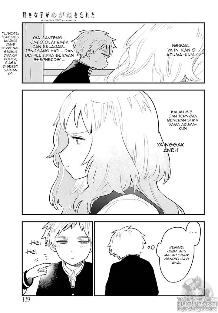 image-komik-sukinako-ga-megane-wo-wasureta-chapter-17-10/20