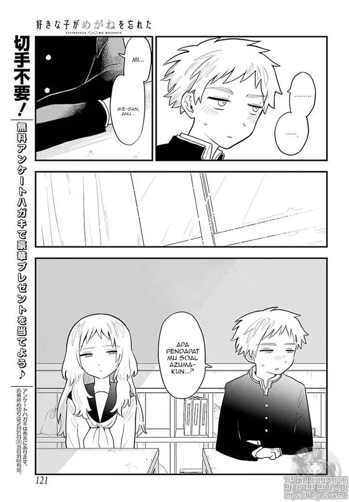 image-komik-sukinako-ga-megane-wo-wasureta-chapter-17-12/20
