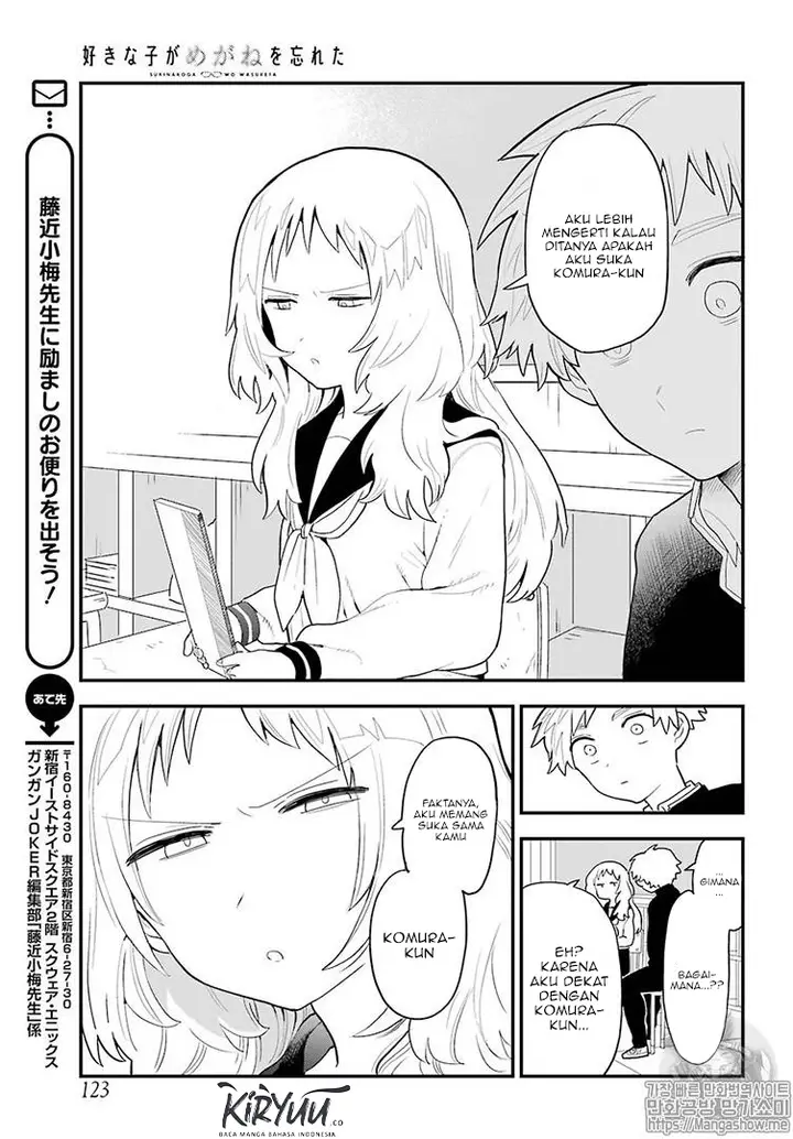 image-komik-sukinako-ga-megane-wo-wasureta-chapter-17-14/20