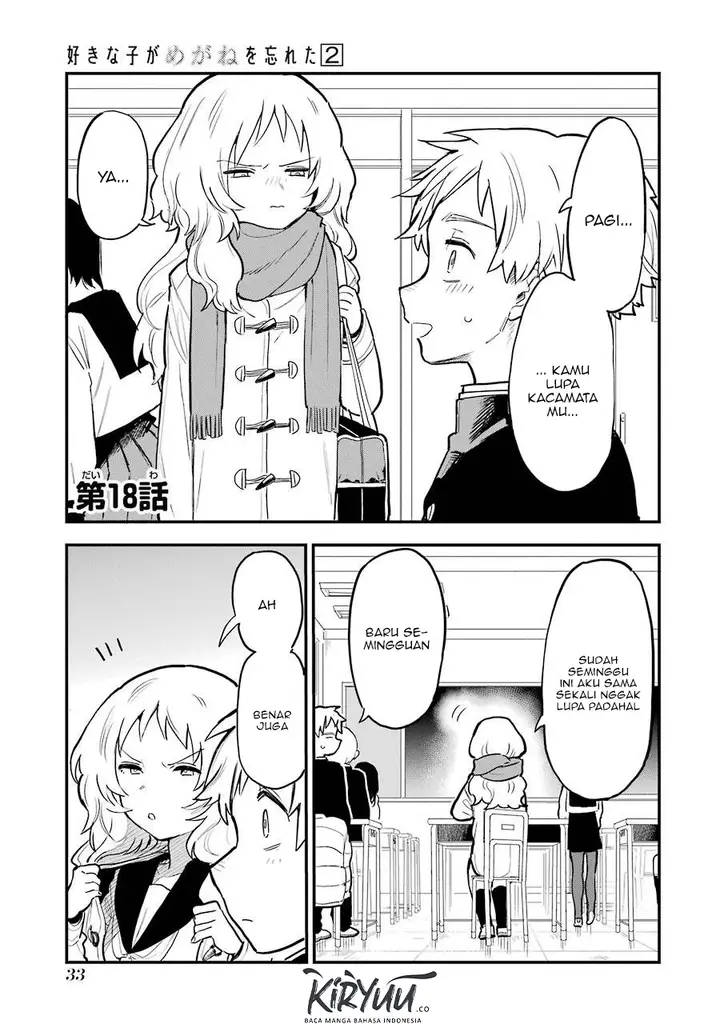 image-komik-sukinako-ga-megane-wo-wasureta-chapter-18-1/7