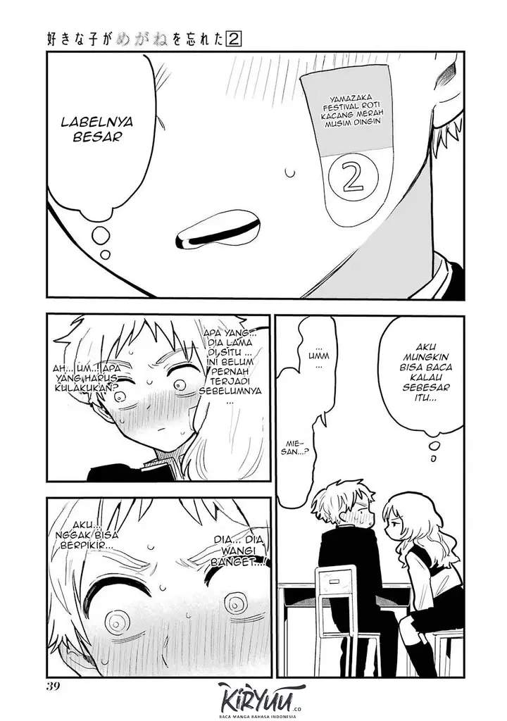 image-komik-sukinako-ga-megane-wo-wasureta-chapter-19-4/7