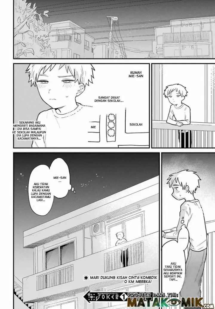 image-komik-sukinako-ga-megane-wo-wasureta-chapter-2-17/20